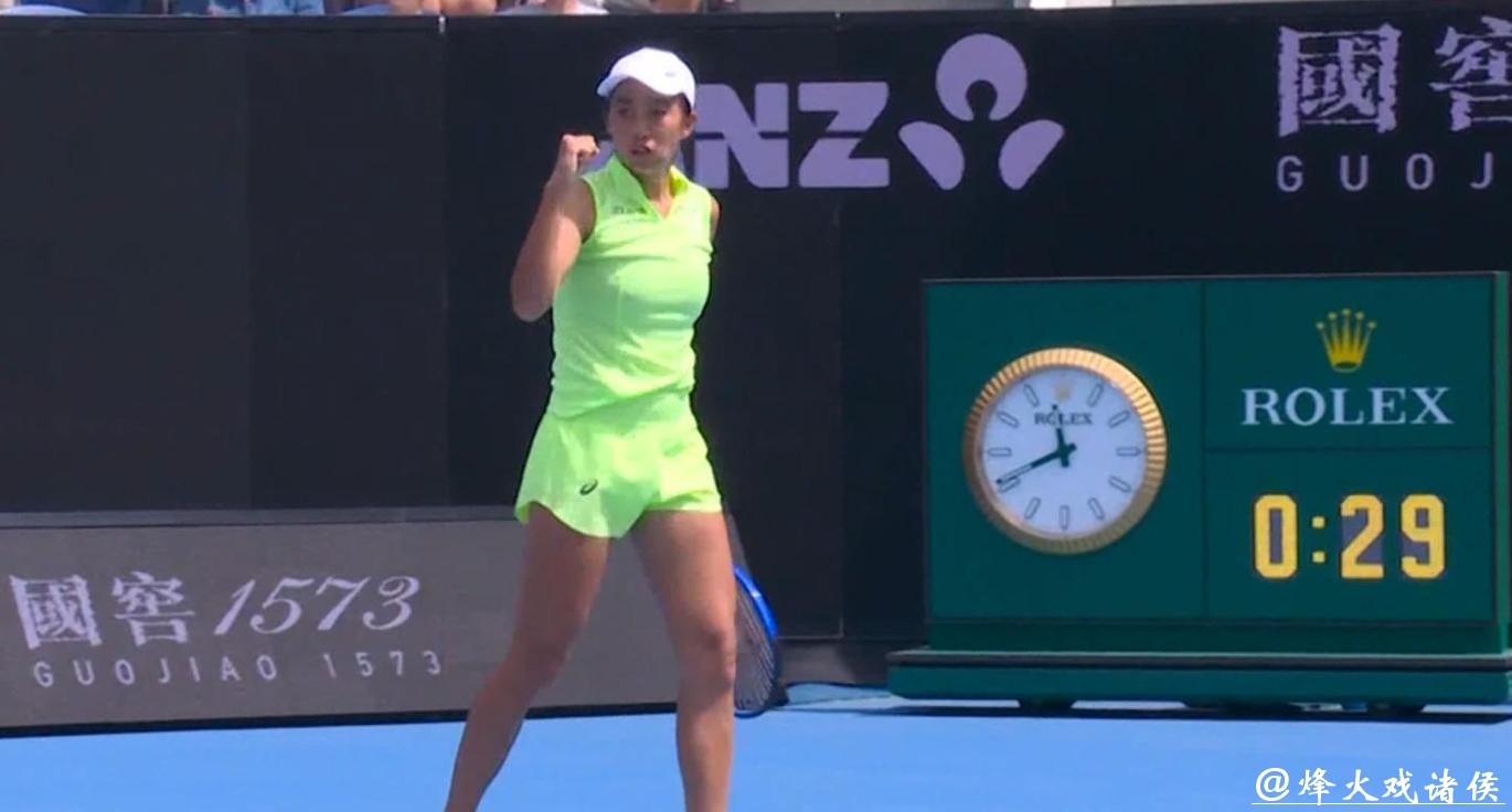 张帅不敌普雷斯顿，无缘澳网女单第二轮