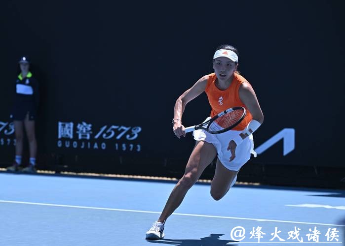 王欣瑜单场比赛轰出10记ACE,澳网取得开门红 王欣瑜单场比赛轰出10记ACE,澳网取得开门红