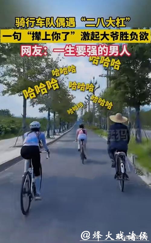 不是我乱说....爱骑车的人都特别狠！